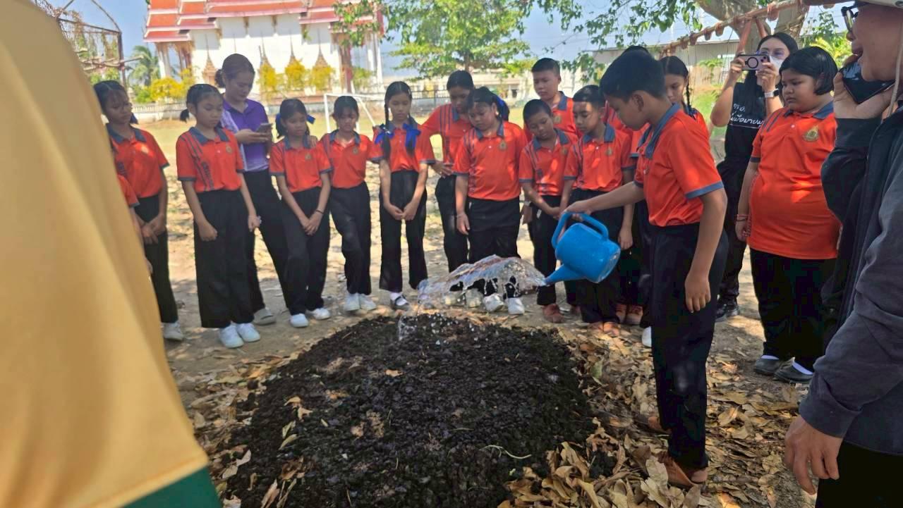 ภาพประกอบที่ 5