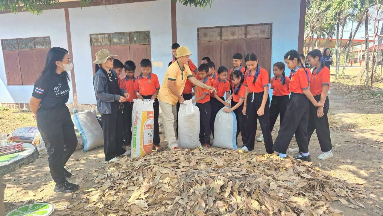 ภาพประกอบที่ 8