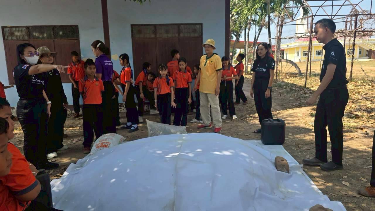 ภาพประกอบที่ 11