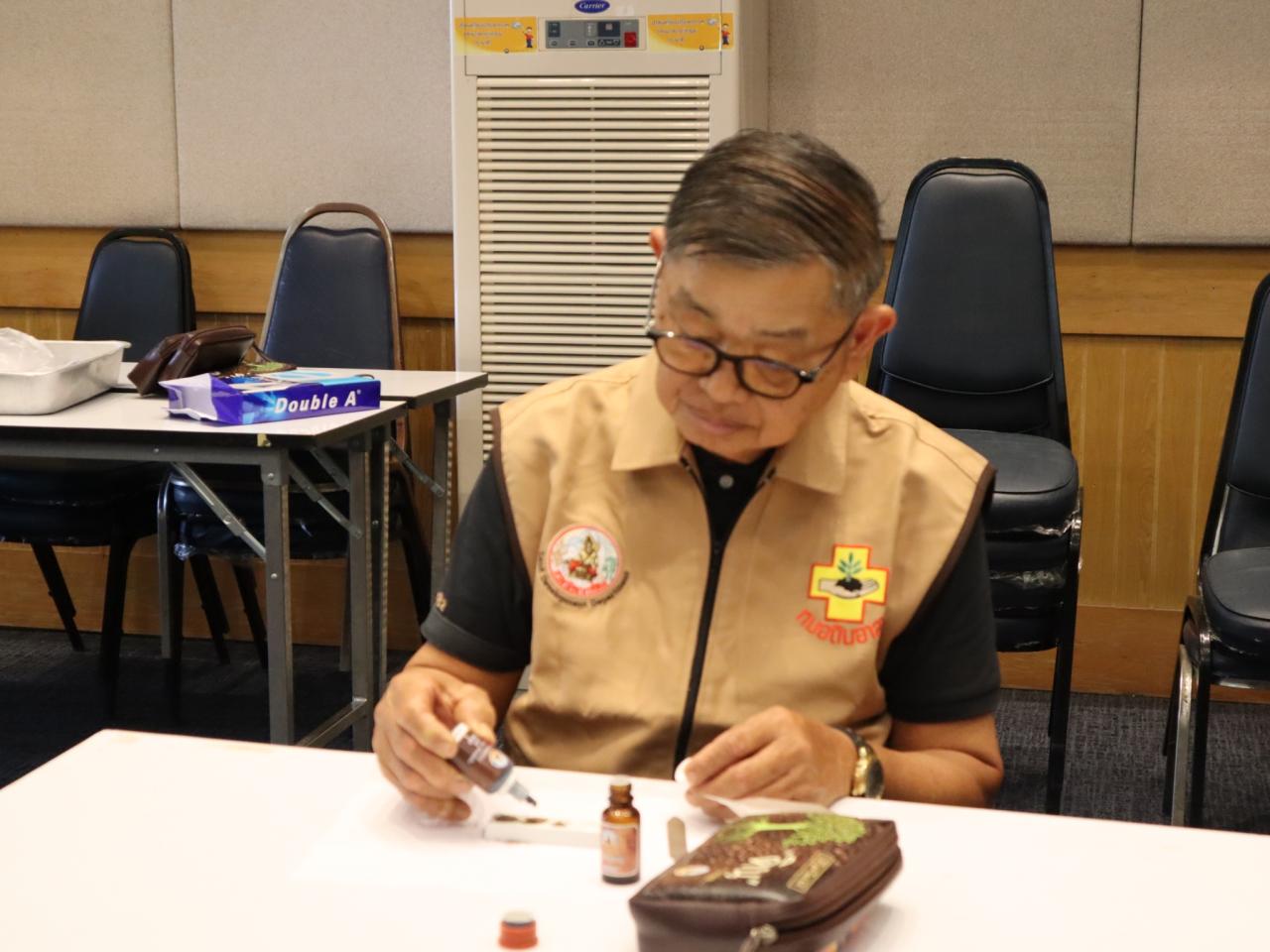 ภาพประกอบที่ 4