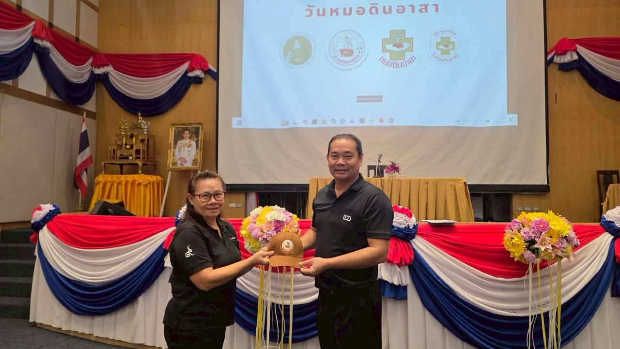 ภาพประกอบที่ 6