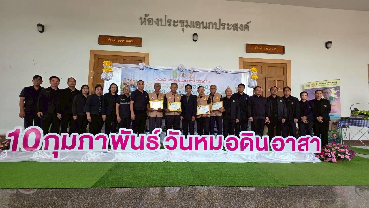 ภาพประกอบที่ 7