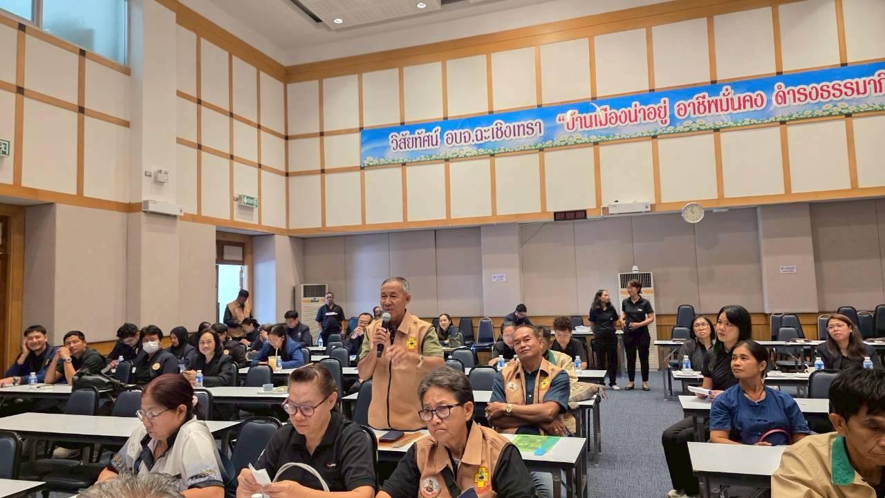 ภาพประกอบที่ 9