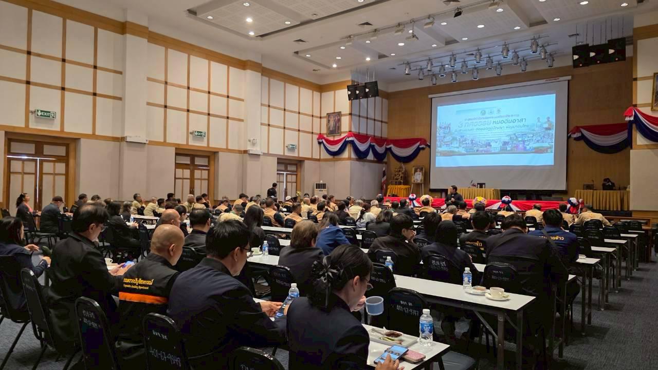 ภาพประกอบที่ 11