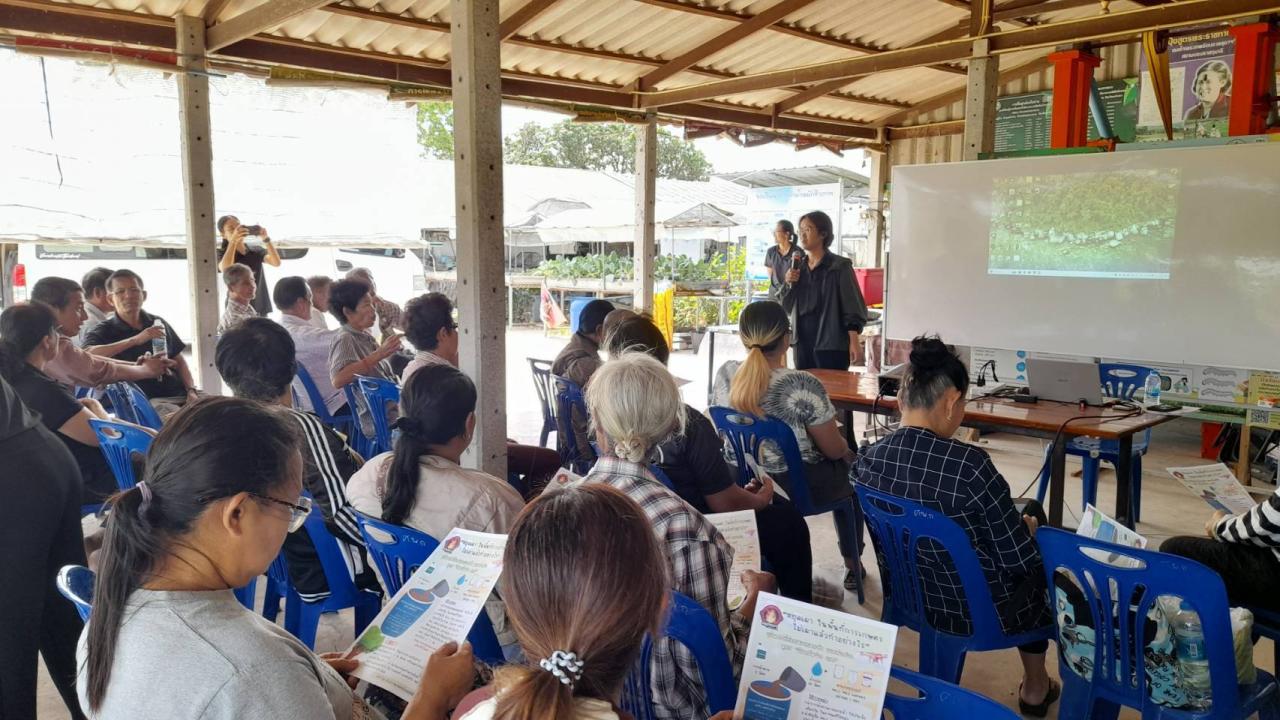 ภาพประกอบที่ 1