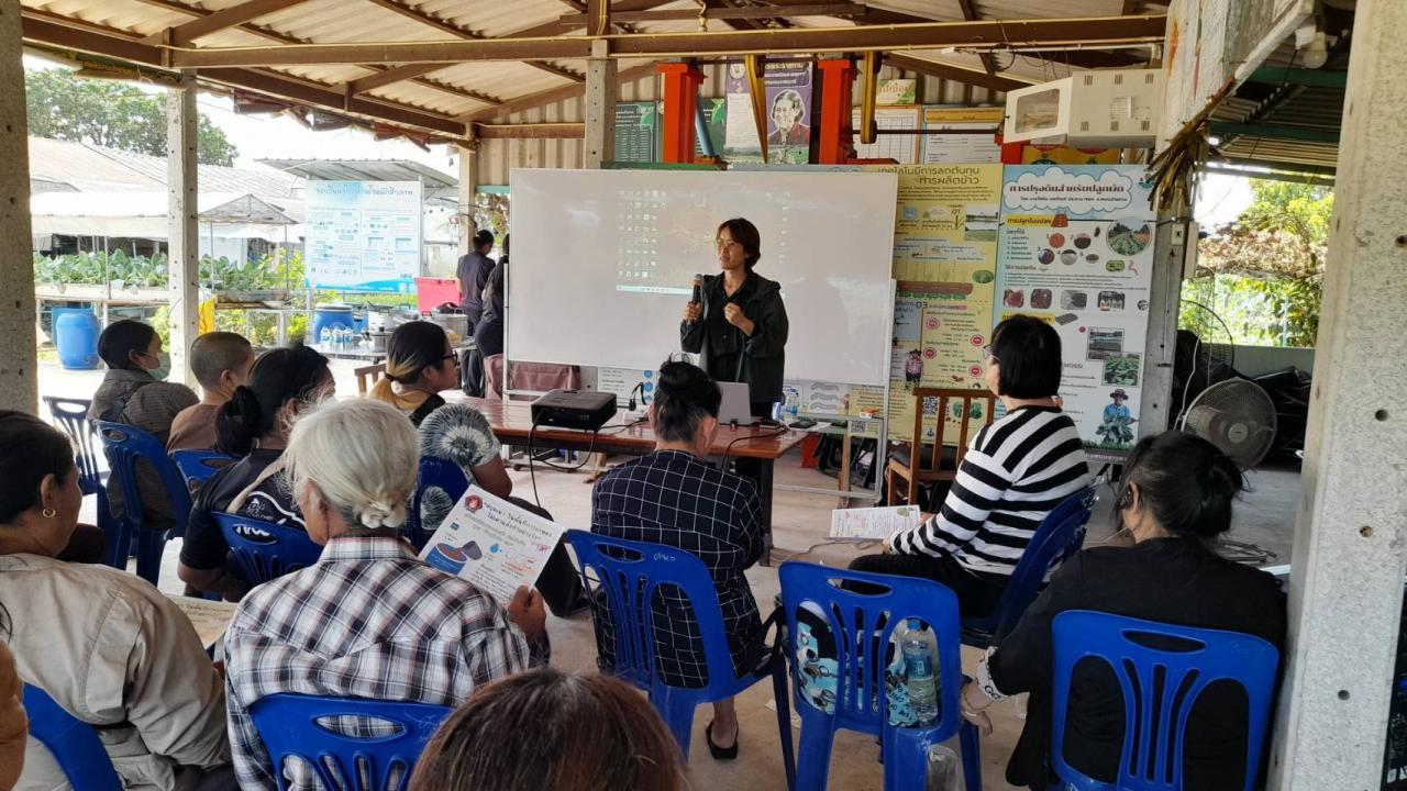 ภาพประกอบที่ 3