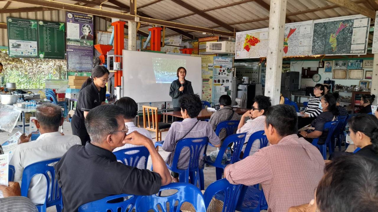 ภาพประกอบที่ 4