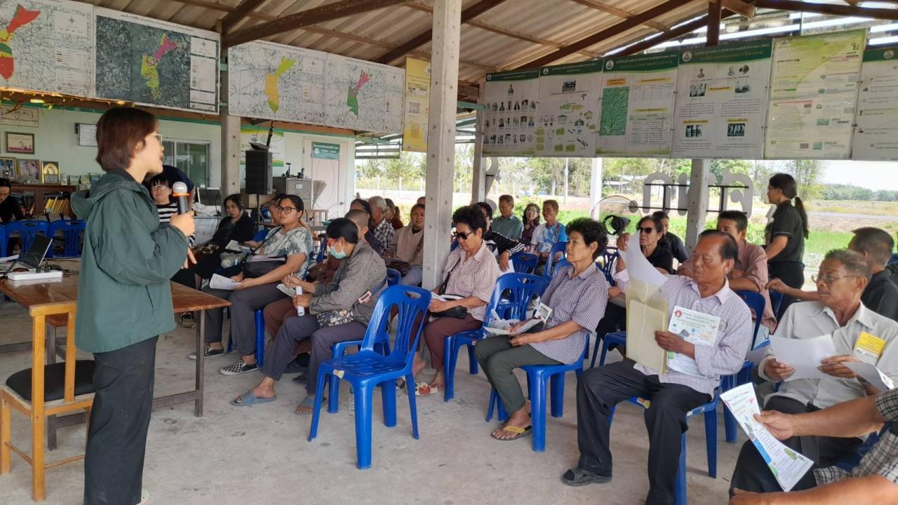 ภาพประกอบที่ 5