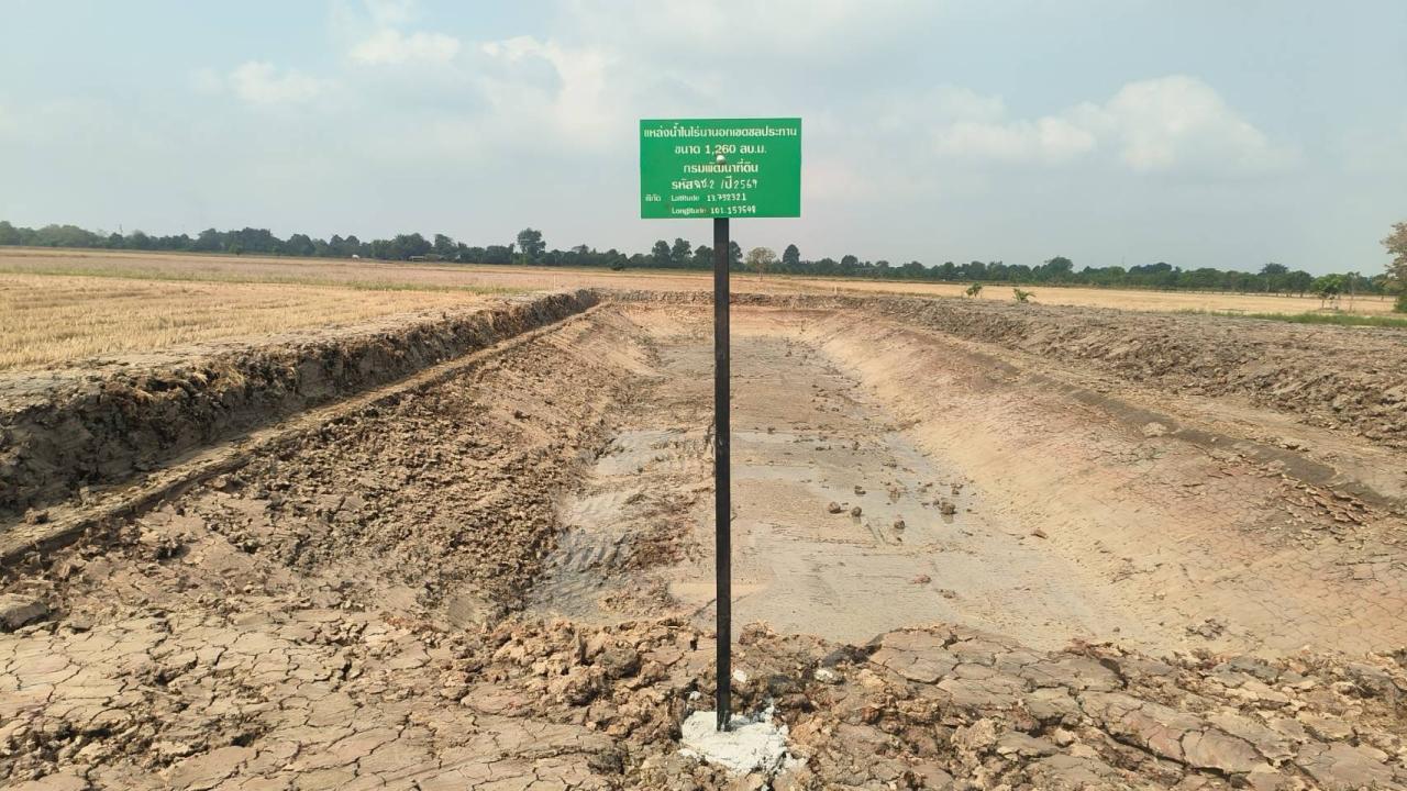 ภาพประกอบที่ 5