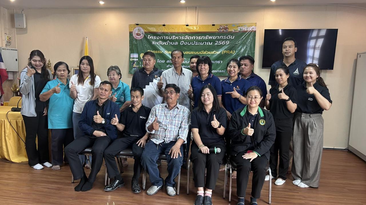 ภาพประกอบที่ 0