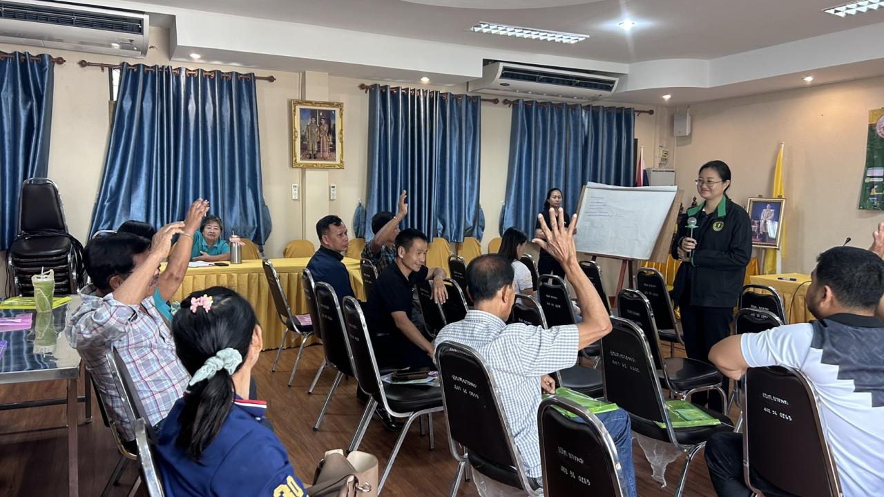 ภาพประกอบที่ 1