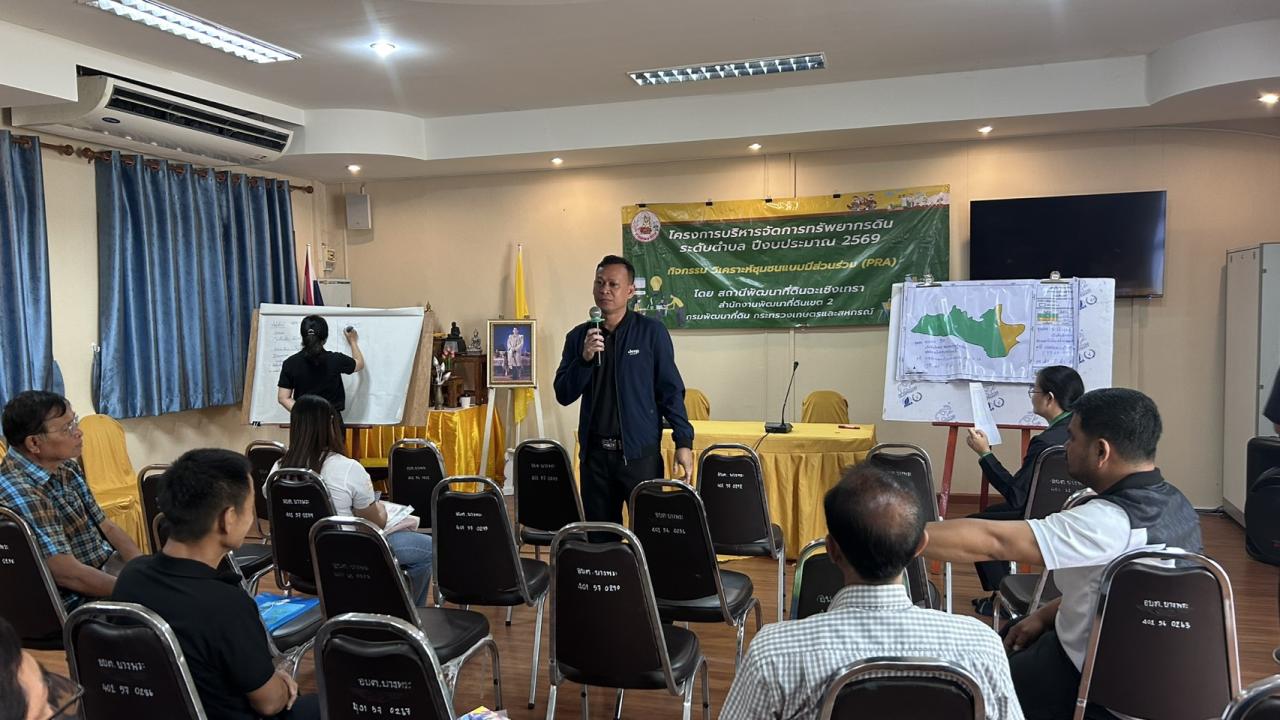 ภาพประกอบที่ 2