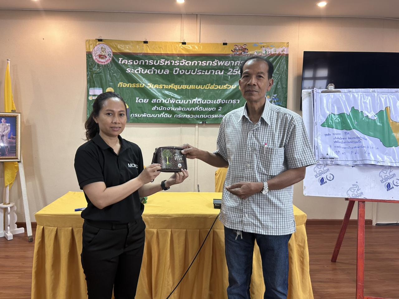 ภาพประกอบที่ 4