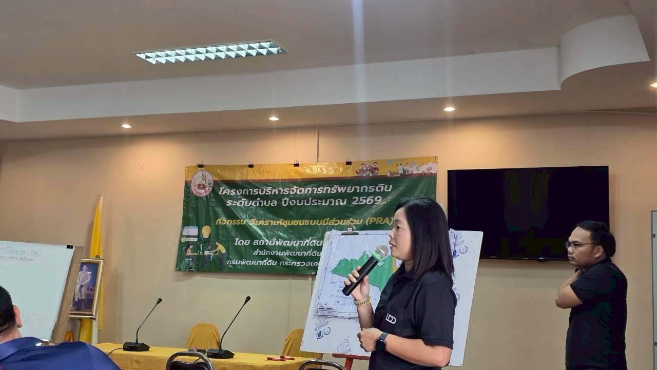 ภาพประกอบที่ 5