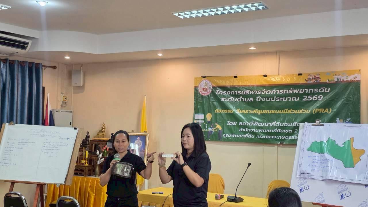 ภาพประกอบที่ 7