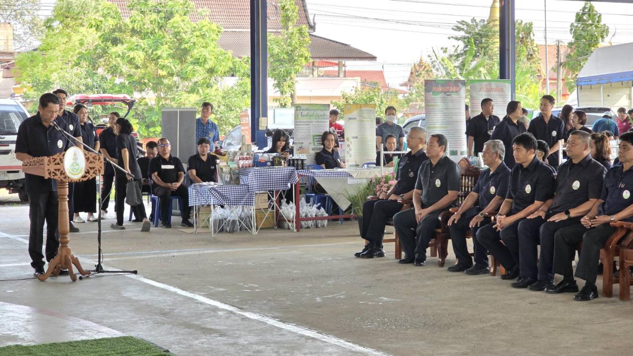 ภาพประกอบที่ 5