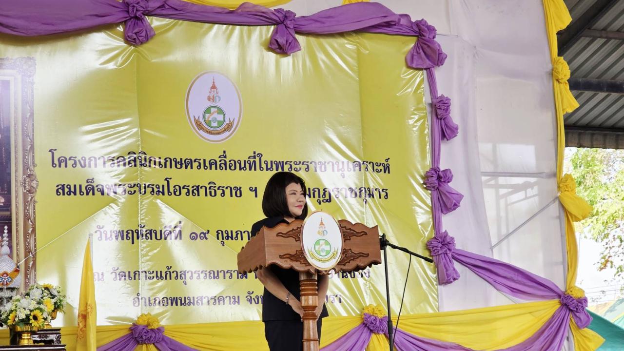 ภาพประกอบที่ 12