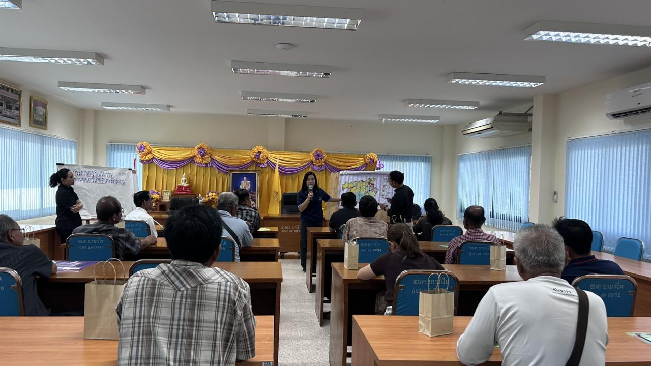 ภาพประกอบที่ 4