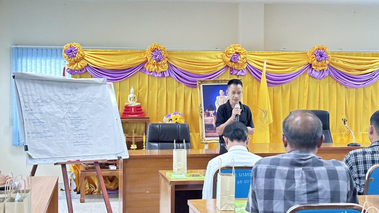 ภาพประกอบที่ 7