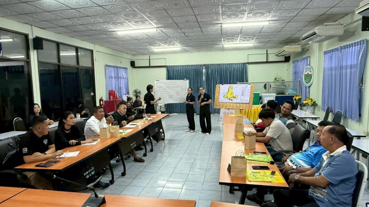 ภาพประกอบที่ 2