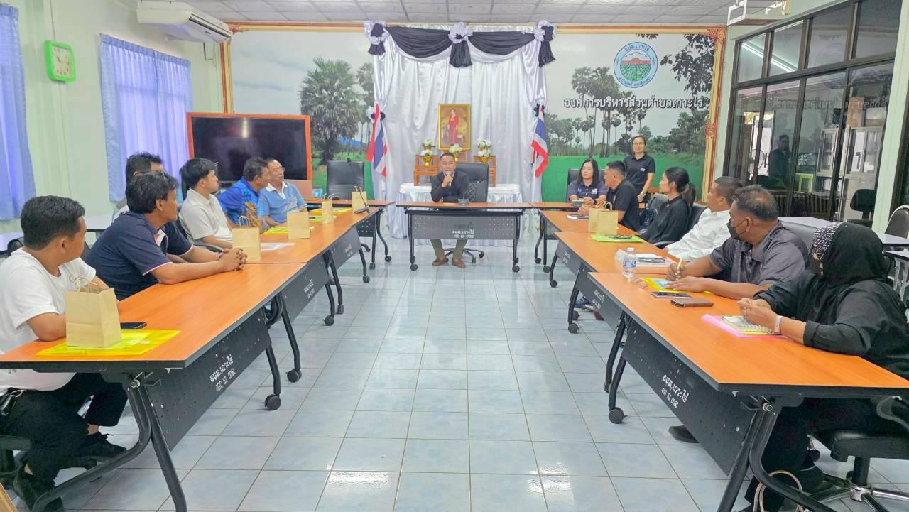 ภาพประกอบที่ 4