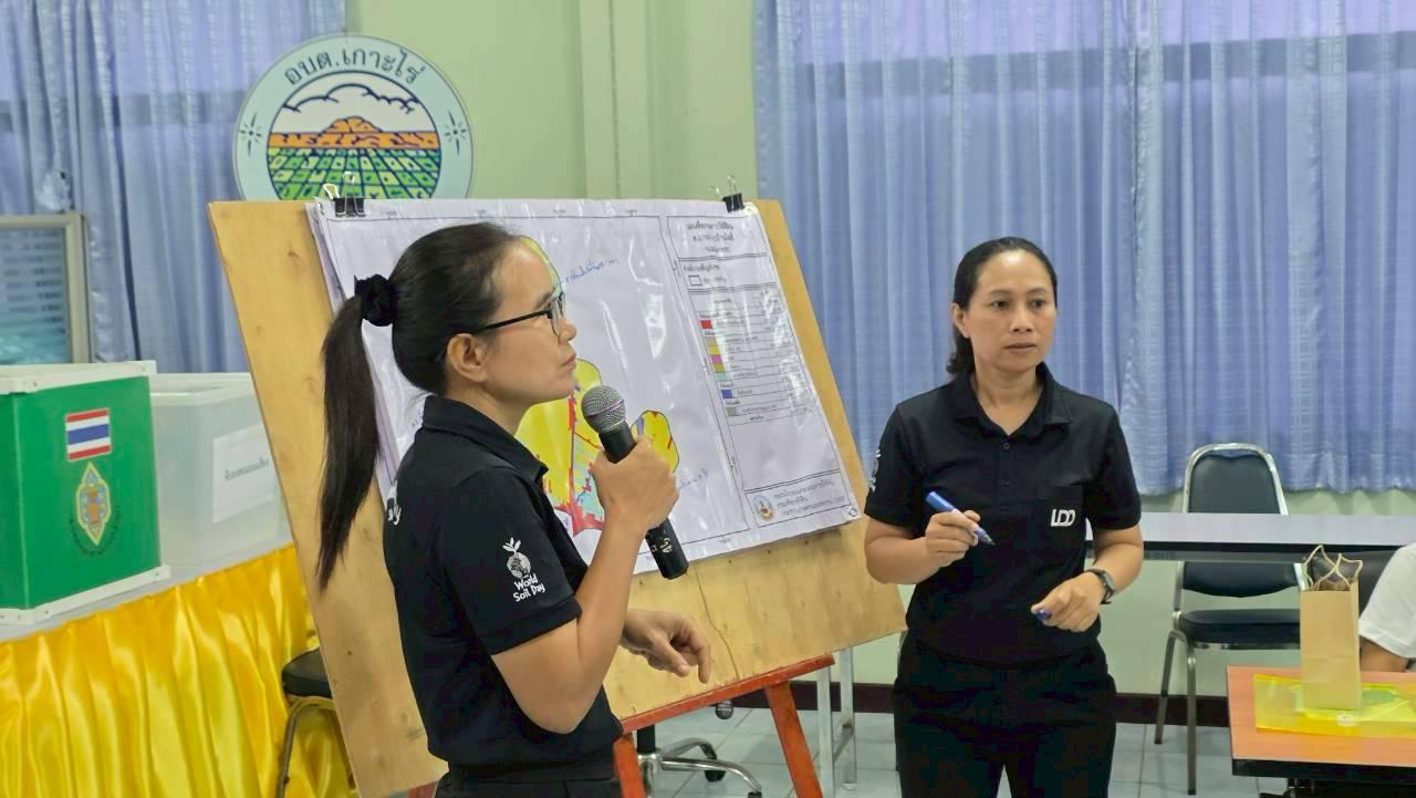 ภาพประกอบที่ 5