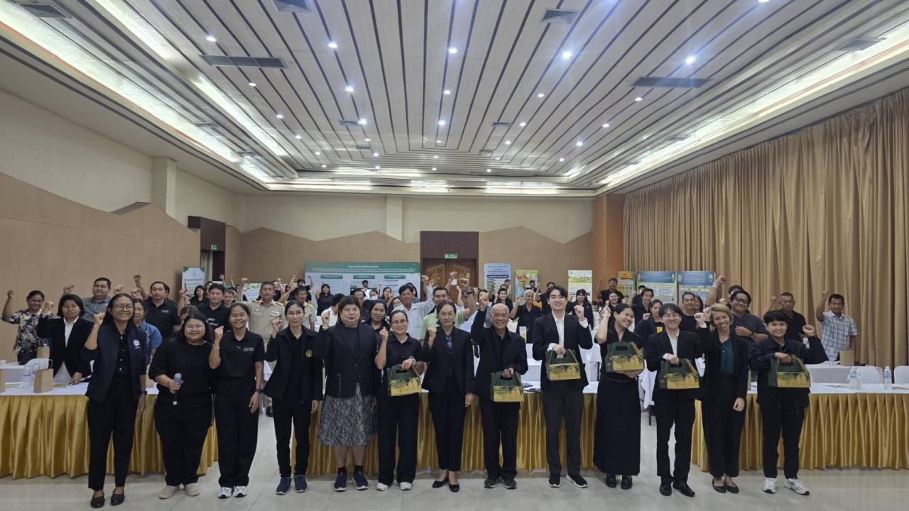 ภาพประกอบที่ 1