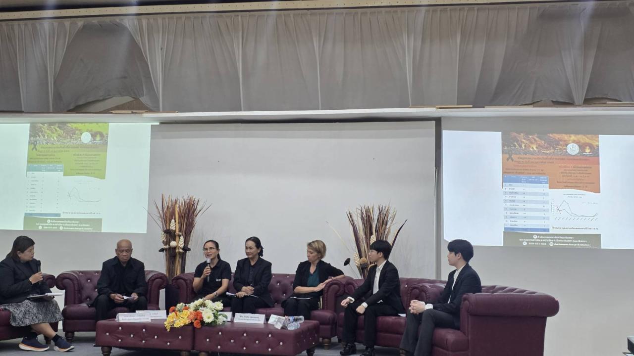 ภาพประกอบที่ 2