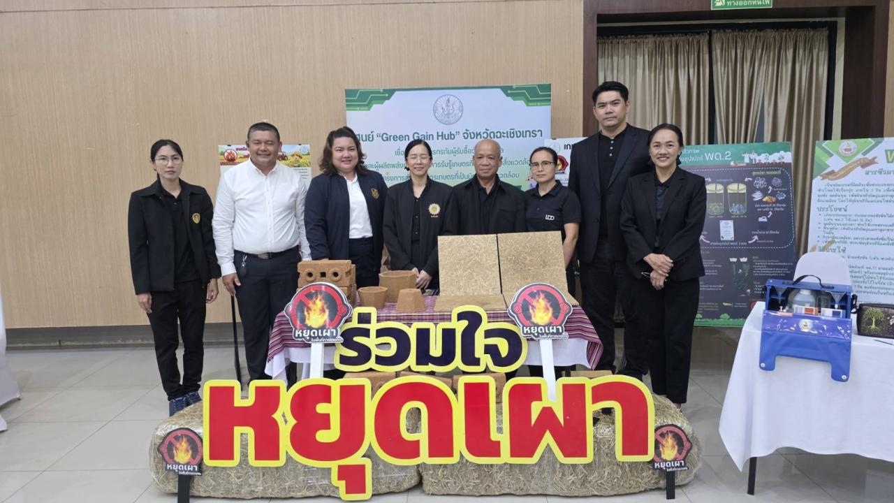 ภาพประกอบที่ 4