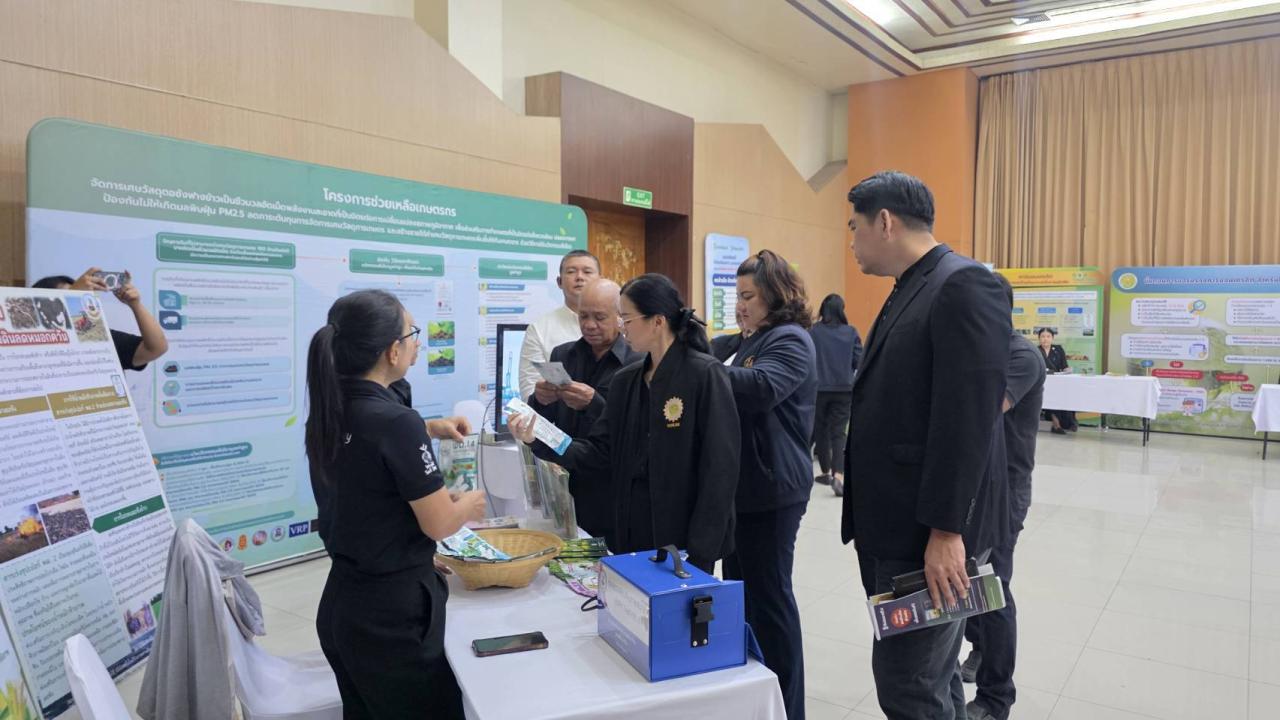 ภาพประกอบที่ 5