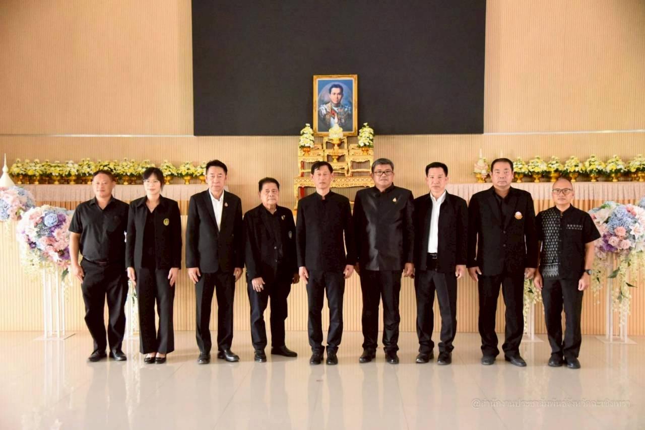 ภาพประกอบที่ 2