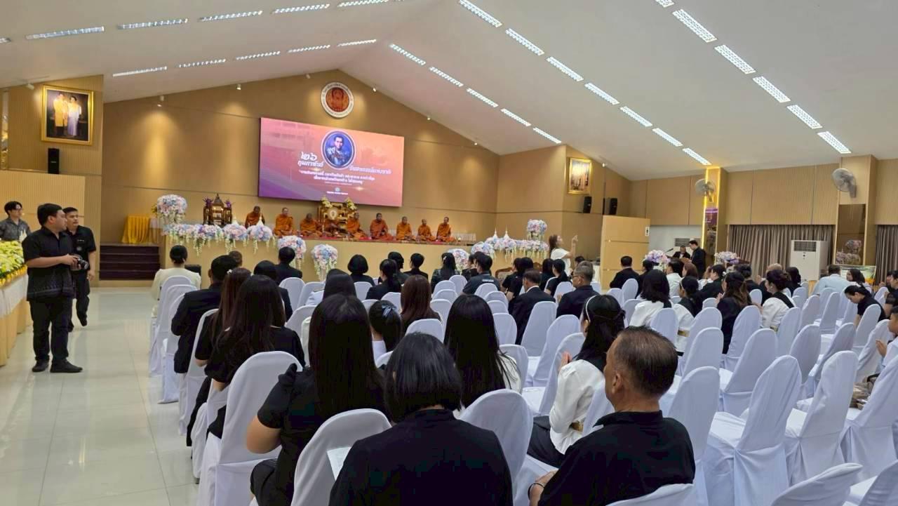 ภาพประกอบที่ 3