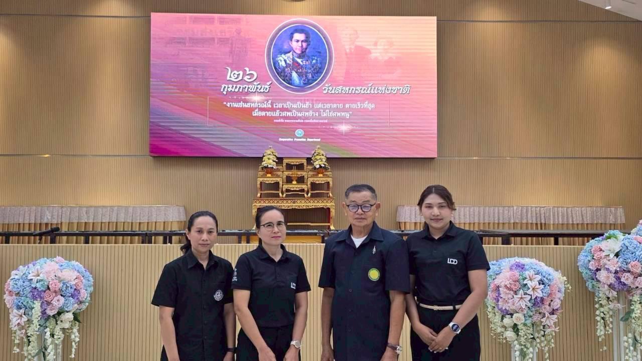 ภาพประกอบที่ 4