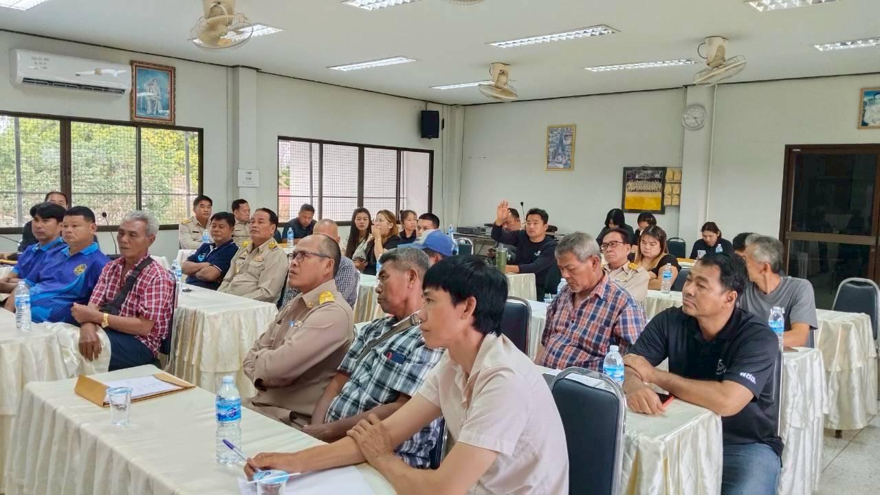 ภาพประกอบที่ 1