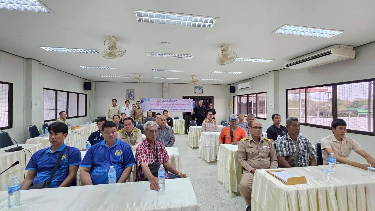 ภาพประกอบที่ 3