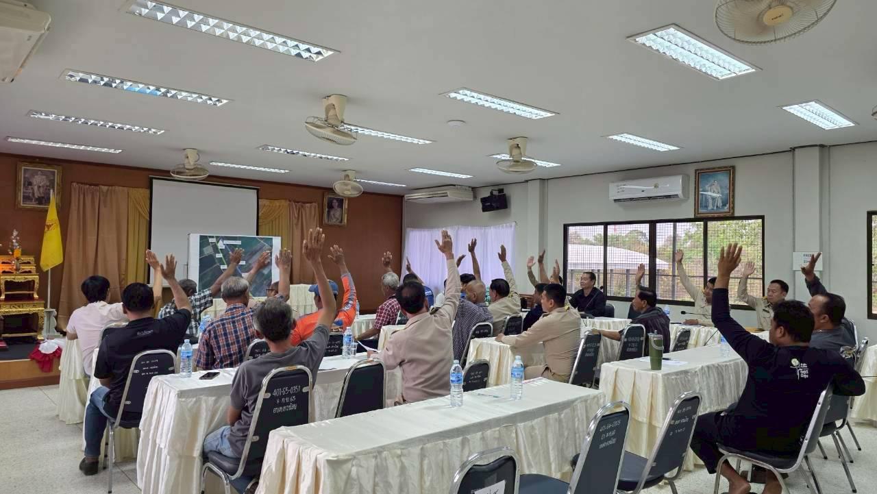 ภาพประกอบที่ 4