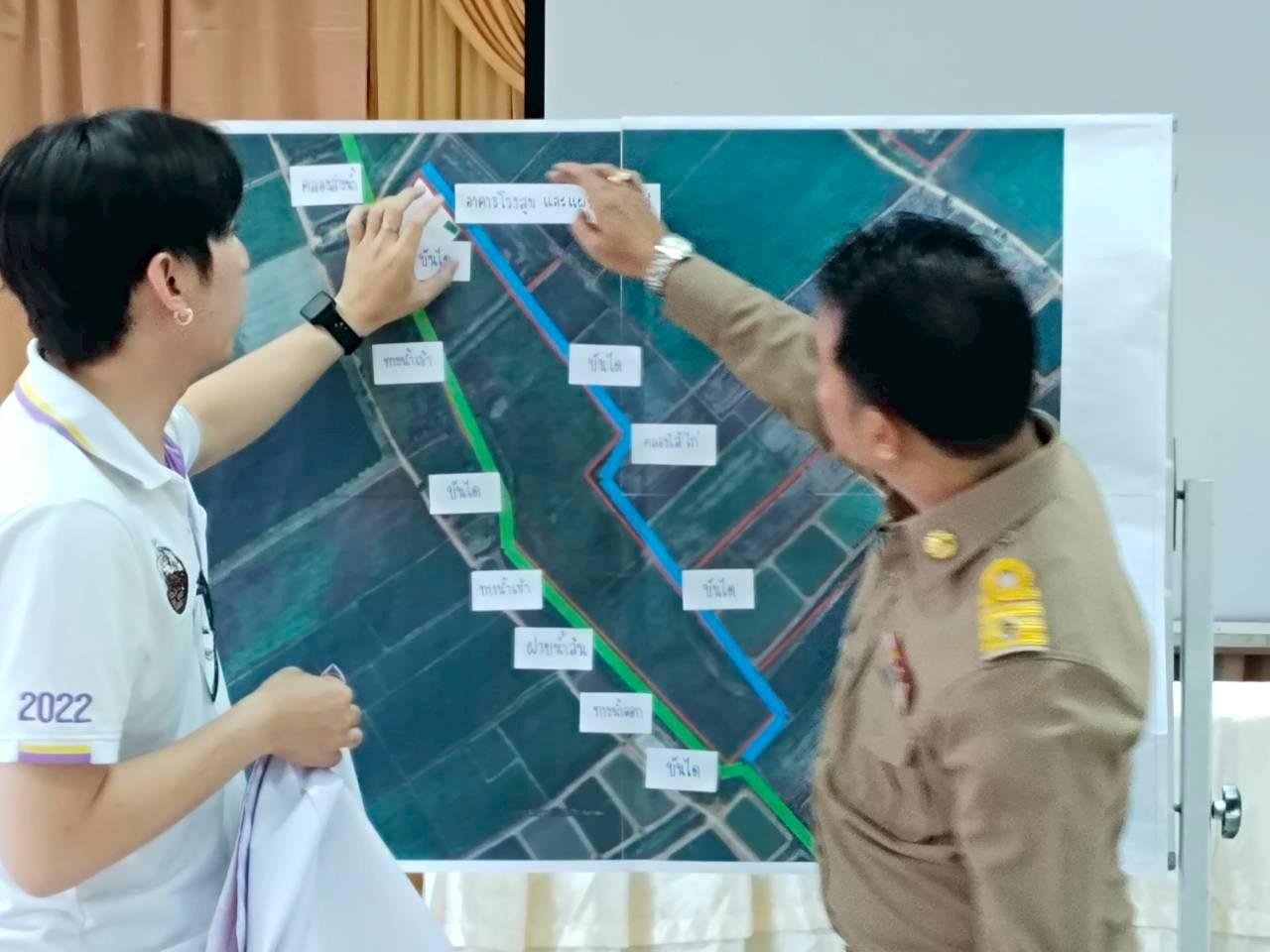 ภาพประกอบที่ 5