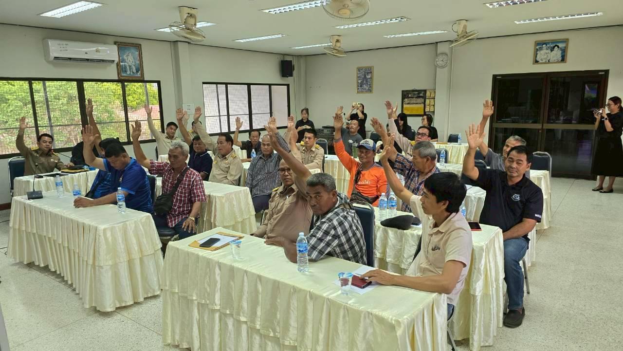 ภาพประกอบที่ 7