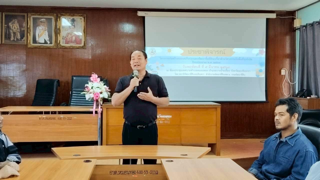 ภาพประกอบที่ 0