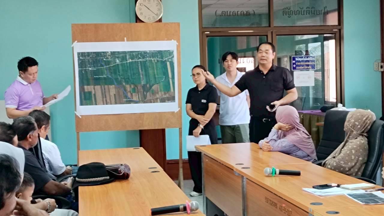 ภาพประกอบที่ 2