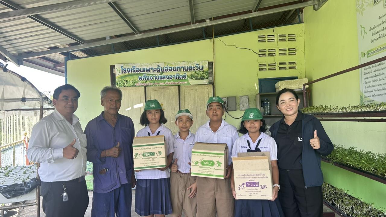 ภาพประกอบที่ 5