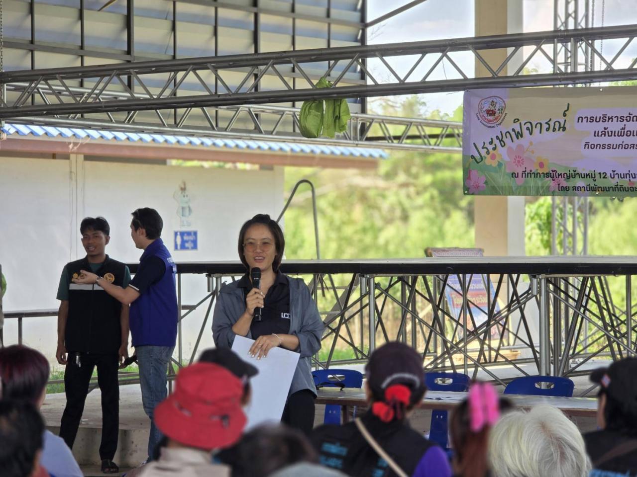 ภาพประกอบที่ 3