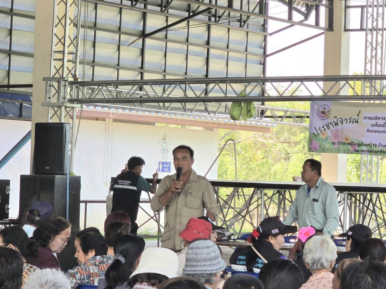 ภาพประกอบที่ 4