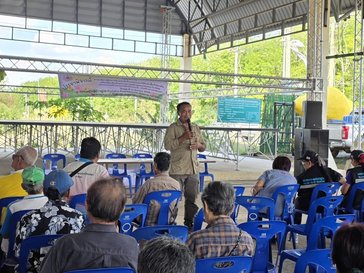 ภาพประกอบที่ 5