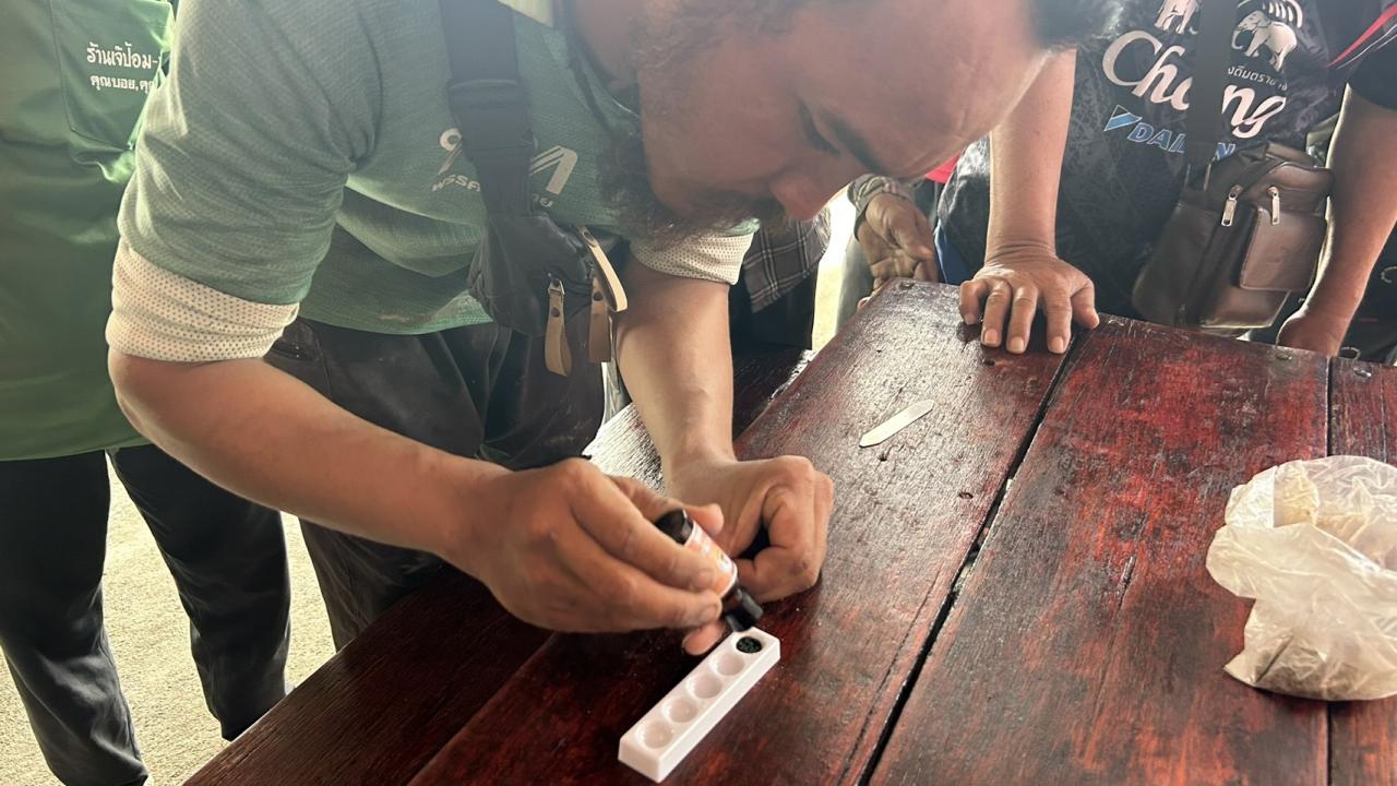 ภาพประกอบที่ 0