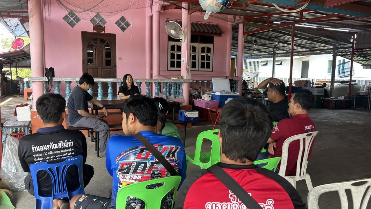 ภาพประกอบที่ 3