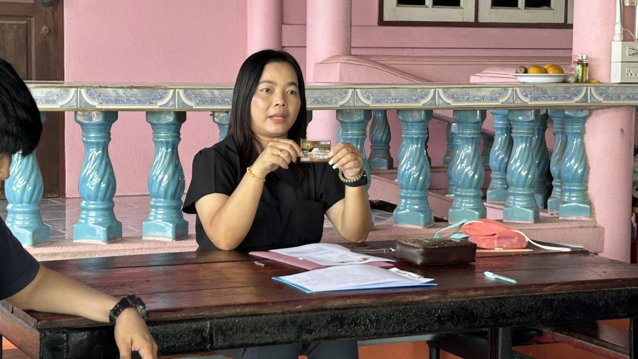 ภาพประกอบที่ 4