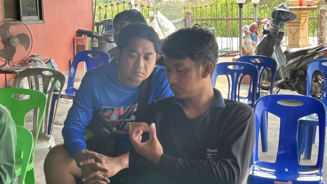 ภาพประกอบที่ 5