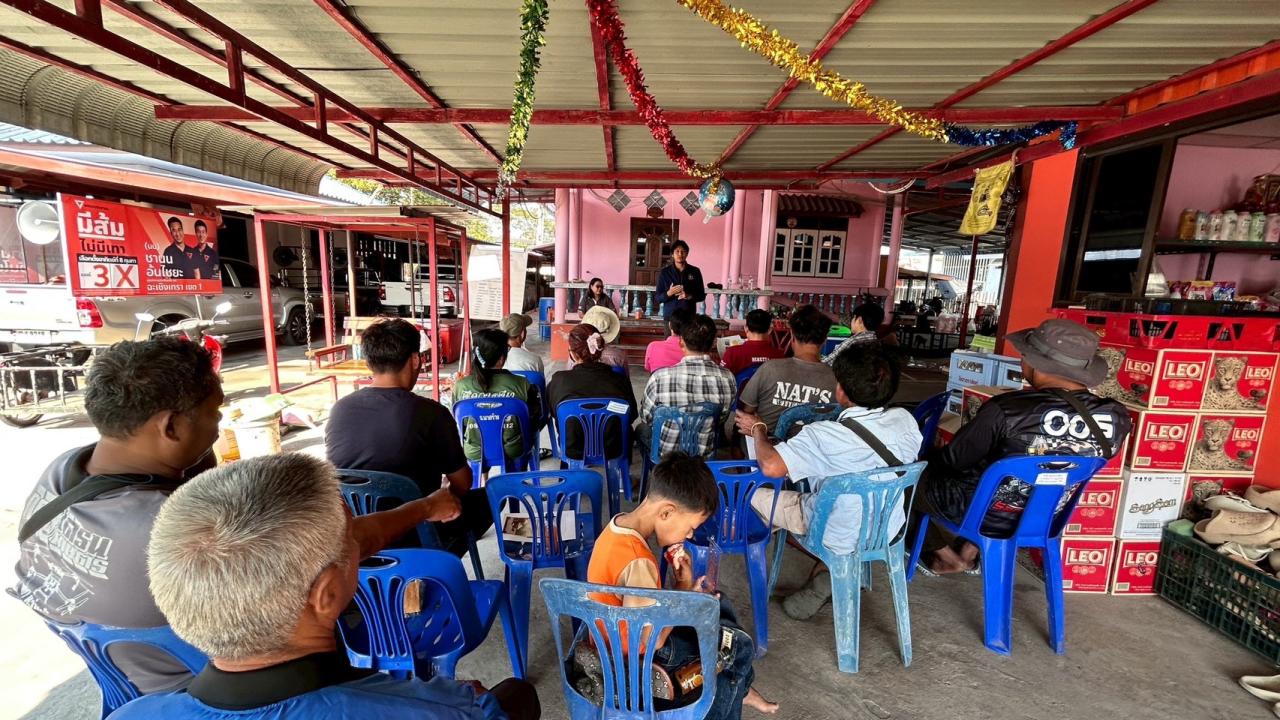 ภาพประกอบที่ 7