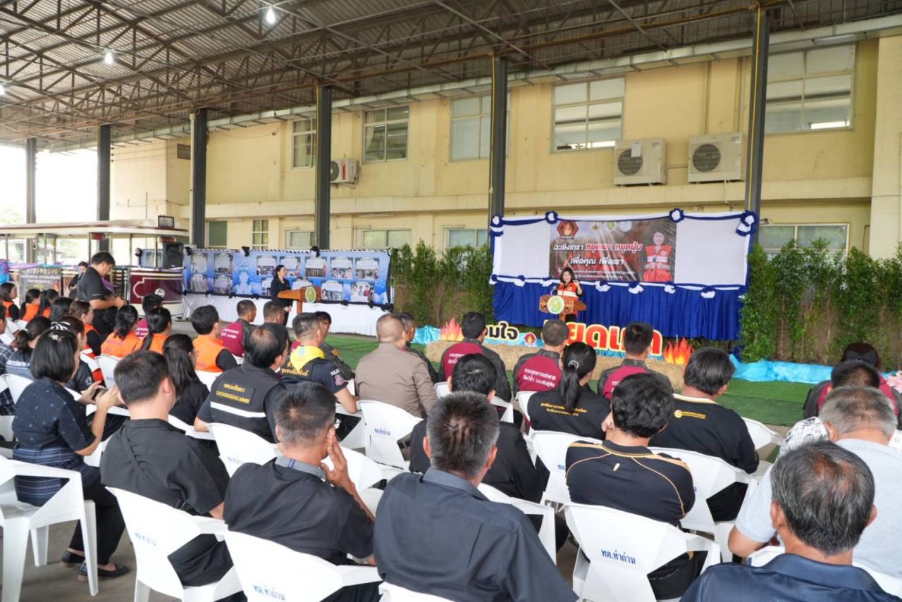 ภาพประกอบที่ 5